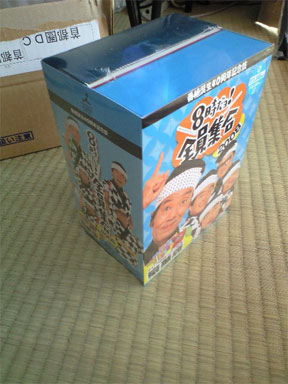 番組誕生40周年記念盤 8時だョ!全員集合2008 DVD-BOX【豪華版】